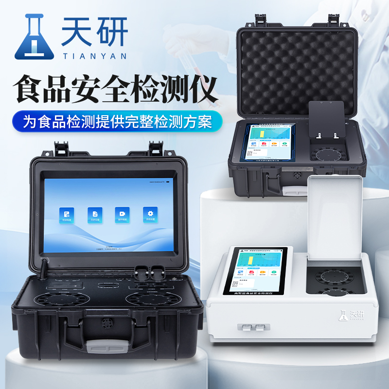饲料/粮食/农产品检测项目及化验室检测仪器